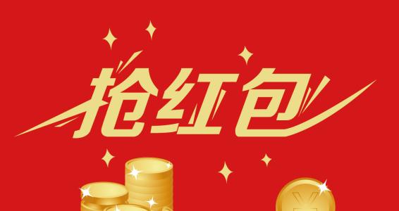 淘寶雙11天天領(lǐng)紅包在哪里